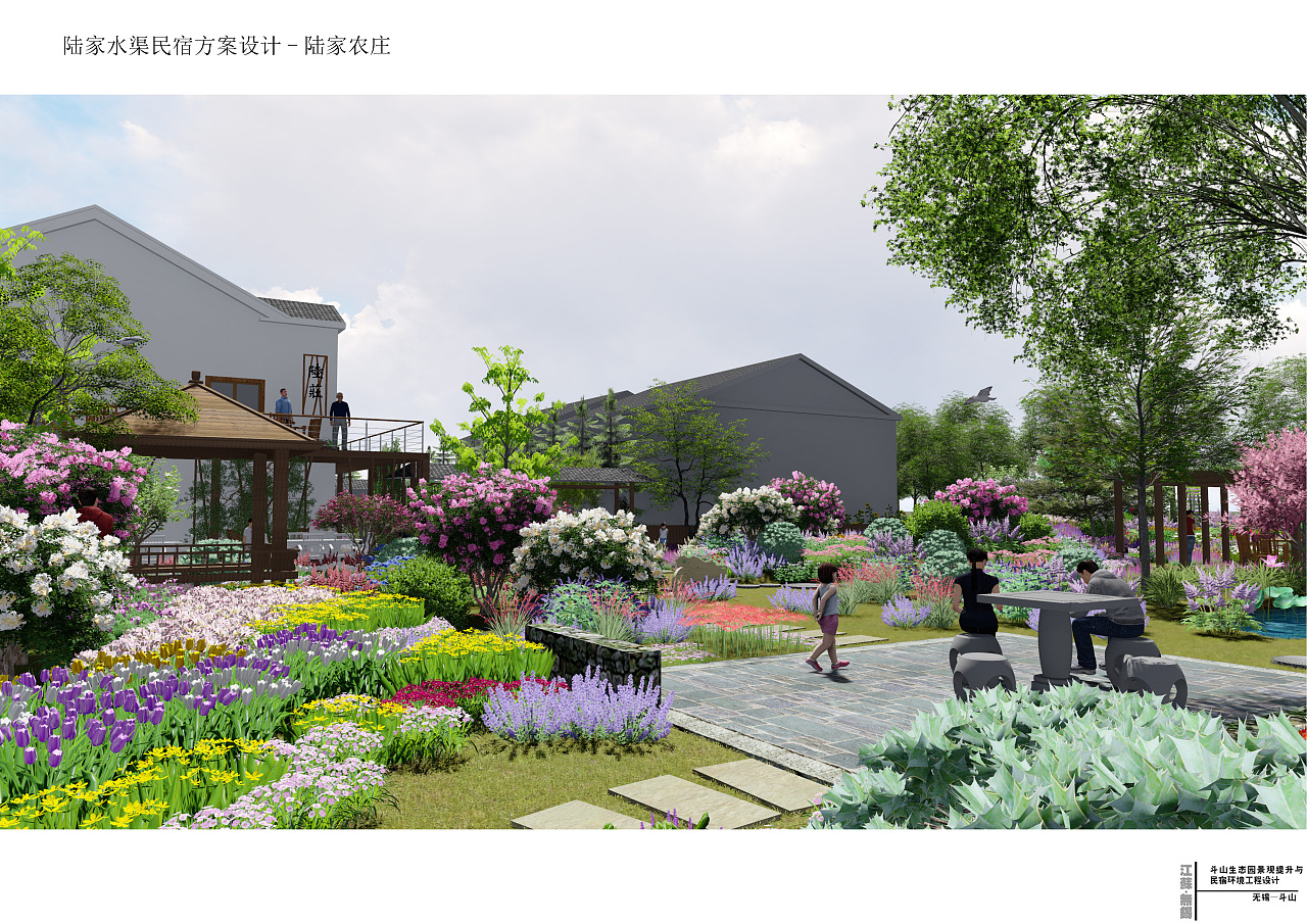 斗山生態(tài)園景觀提升與民宿環(huán)境工程設(shè)計(jì)