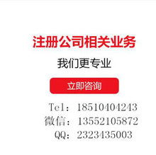 代理注冊與圖片代辦的便捷服務(wù)解析